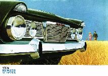 Grille